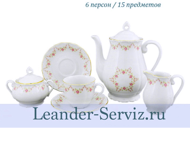 картинка Кофейный сервиз 6 персон Верона, Мелкие цветы 67160714-0158 Leander от интернет-магазина Leander Serviz