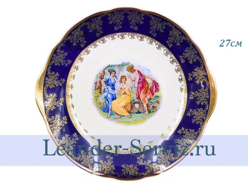 картинка Тарелка для торта 27 см Мэри-Энн (Mary-Anne), Мадонна, кобальт 03111027-0179 Leander от интернет-магазина Leander Serviz