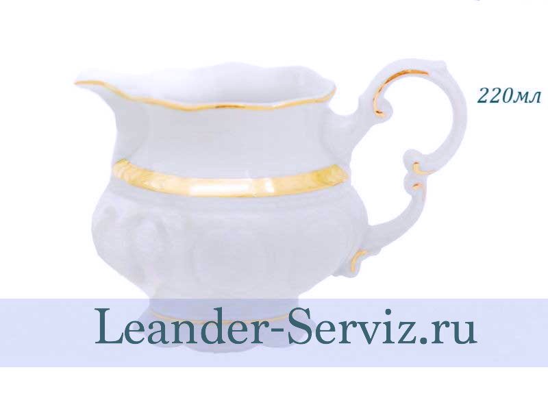 картинка Молочник высокий 220 мл Соната (Sonata), Золотая лента 07110814-1239 Leander от интернет-магазина Leander Serviz