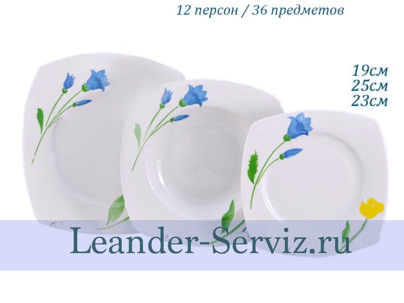 картинка Набор квадратных тарелок 12 персон 36 предметов Бьянка (Byanka), Весенний букет 69160119-1036x2 Leander от интернет-магазина Leander Serviz