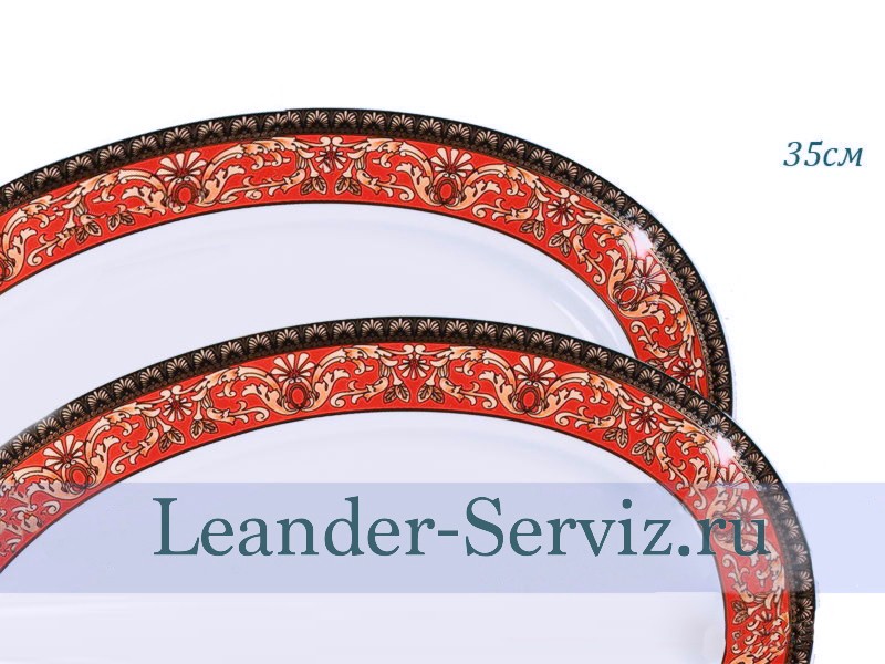 картинка Блюдо овальное 35 см Сабина (Sabina), Красная лента 02111523-0979 Leander от интернет-магазина Leander Serviz