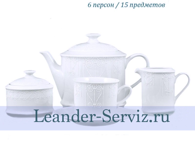 картинка Чайный сервиз 6 персон Сабина, Белый орнамент 02160725-2325 Leander от интернет-магазина Leander Serviz