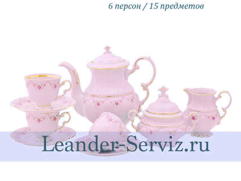 картинка Кофейный сервиз 6 персон Соната, Мелкие цветы, розовый фарфор 07260714-0158 Leander от интернет-магазина Leander Serviz