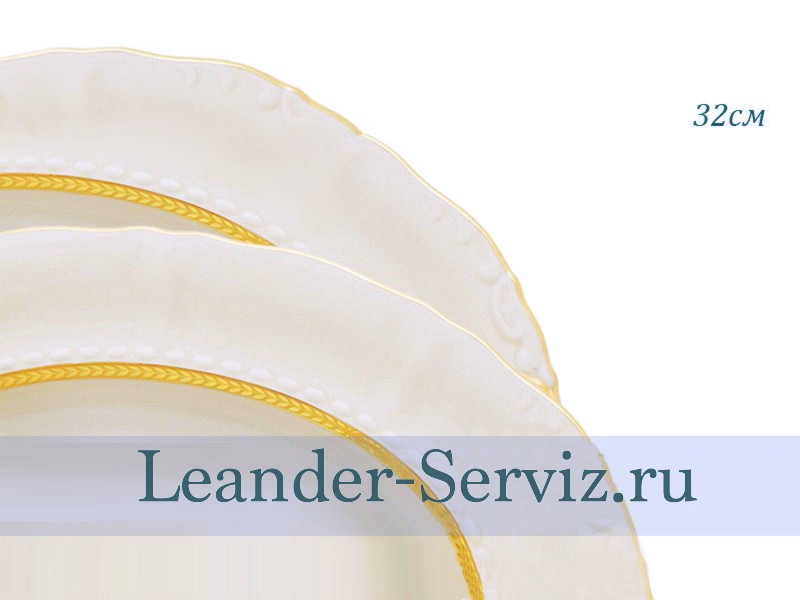 картинка Блюдо овальное 32 см Соната (Sonata), Золотая лента, слоновая кость 07511512-1239 Leander от интернет-магазина Leander Serviz