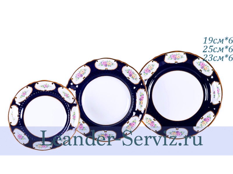 картинка Набор тарелок 6 персон 18 предметов Соната (Sonata), Розовый цветок, кобальт 07160119-0419 Leander от интернет-магазина Leander Serviz