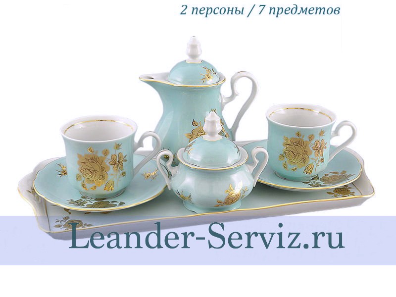 картинка Подарочный набор кофейный Тет-а-тет, Золотая роза, бирюза 03140724-287B Leander от интернет-магазина Leander Serviz