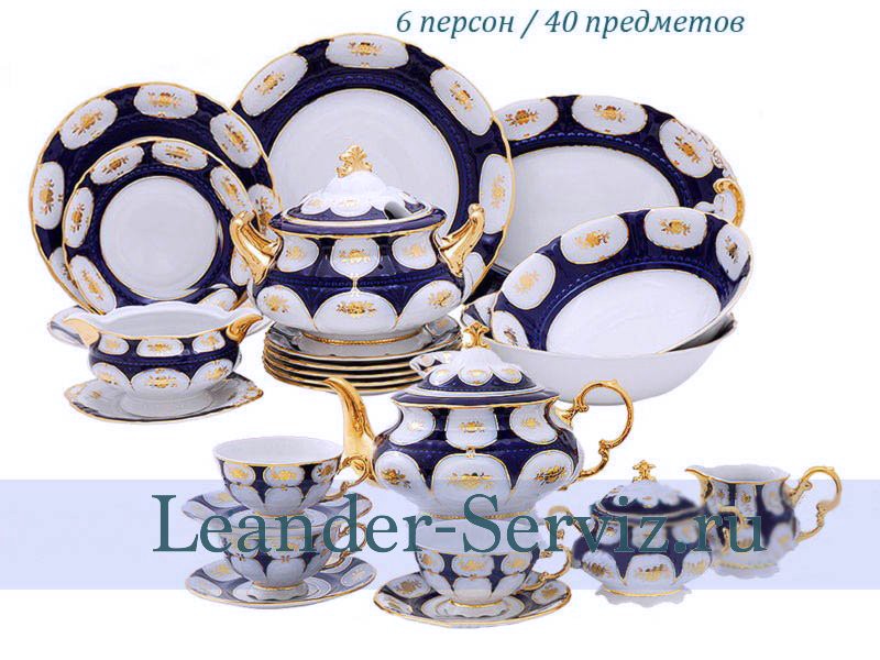 картинка Чайно-столовый сервиз 6 персон Соната, Золотой цветок, кобальт 07162000-0443 Leander от интернет-магазина Leander Serviz
