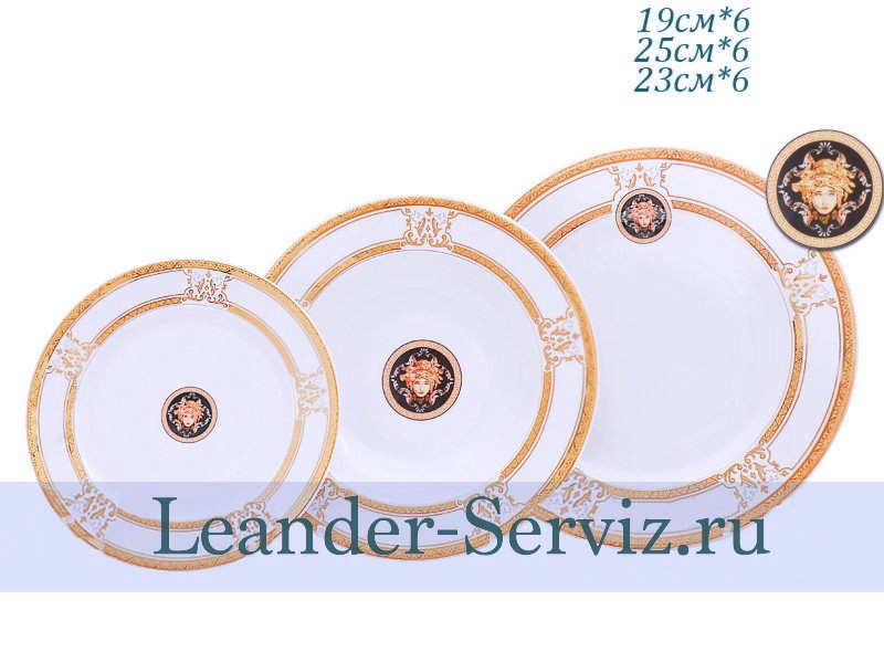 картинка Набор тарелок 6 персон 18 предметов Сабина (Sabina), Версаче, Золотая лента 02160129-A126 Leander от интернет-магазина Leander Serviz