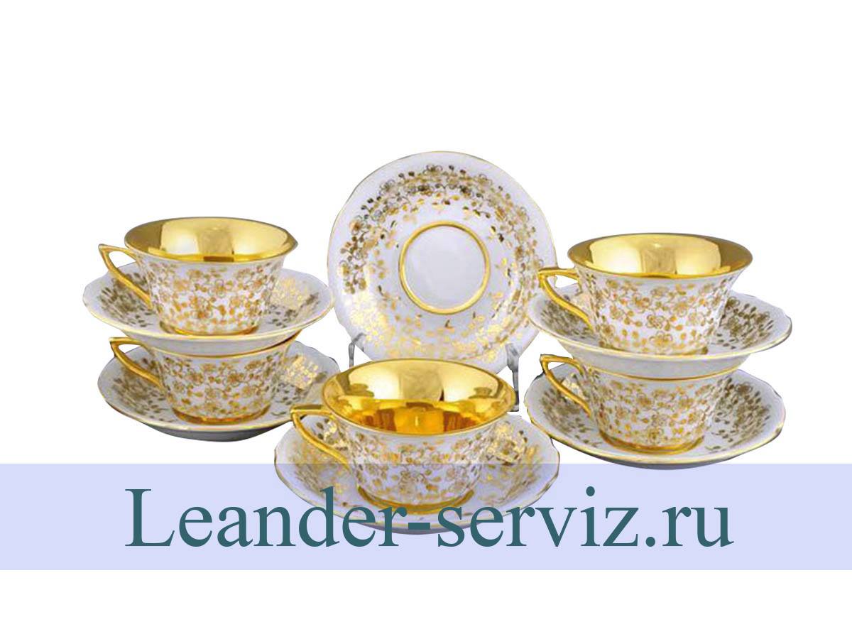 картинка Чайные пары 150 мл Виндзор, Золотые цветы, белый - 6шт, 13160424-0341 Leander от интернет-магазина Leander Serviz