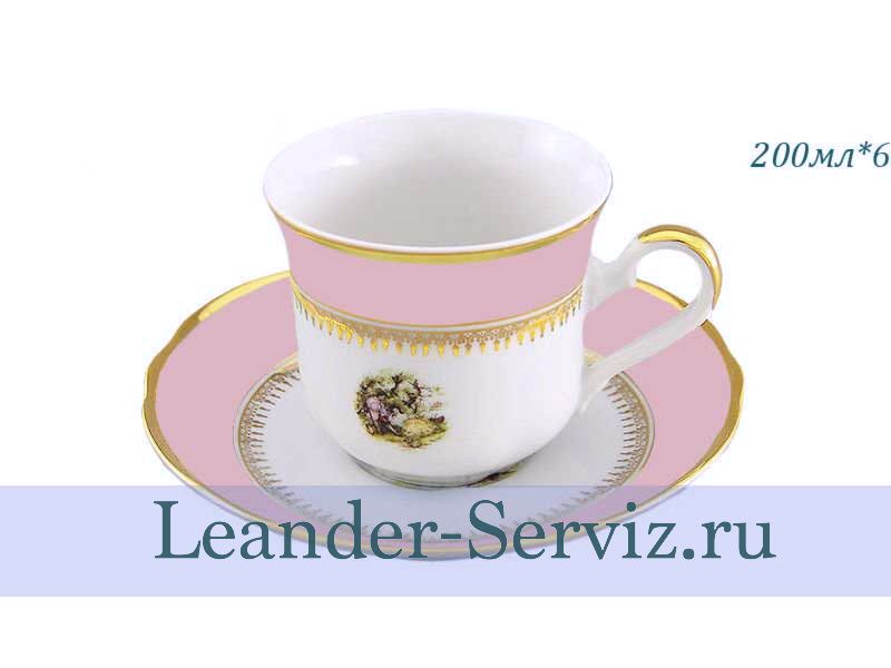 картинка Чайные пары 200 мл Мэри-Энн (Mary-Anne), Свидание, розовый (6 пар) 03160415-231A Leander от интернет-магазина Leander Serviz