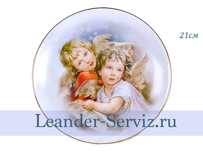 картинка Тарелка настенная 21 см, Ангелочки 1 02110141-157B Leander от интернет-магазина Leander Serviz