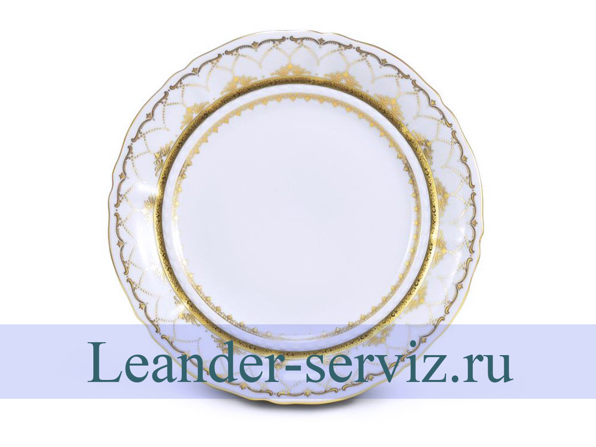 картинка Тарелка столовая 25 см, Соната, Золотая чешуя (6 штук) 07110125z-2517 Leander от интернет-магазина Leander Serviz