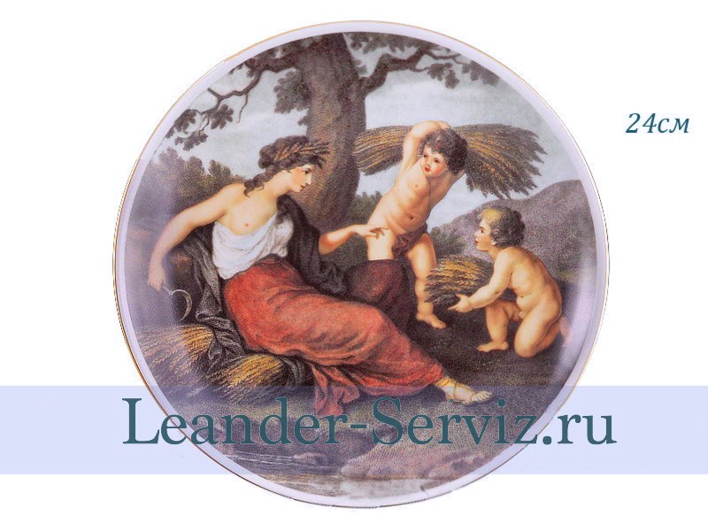 картинка Тарелка настенная 24 см, Классическая живопись 02110144-E964 Leander от интернет-магазина Leander Serviz
