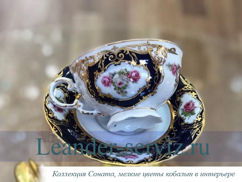 картинка Менажница 22,5 см Соната (Sonata), Мелкие цветы, кобальт 38116435-0440 Leander от интернет-магазина Leander Serviz