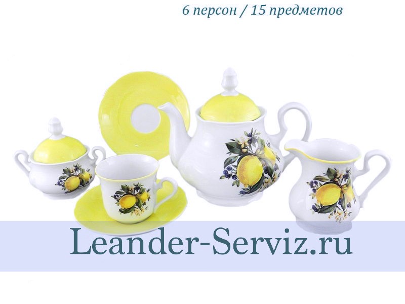картинка Чайный сервиз 6 персон Мэри-Энн, Лимоны 03160725-2411 Leander от интернет-магазина Leander Serviz