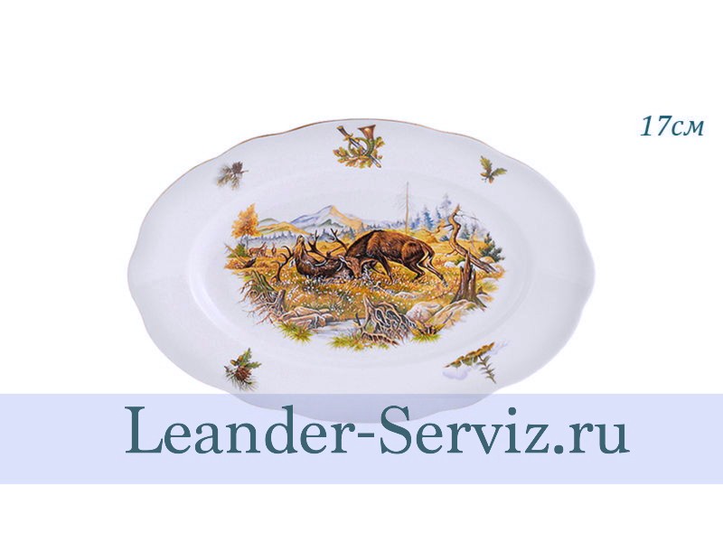 картинка Блюдо овальное 17 см Мэри-Энн (Mary-Anne), Охотничьи сюжеты 03116223-0363 Leander от интернет-магазина Leander Serviz