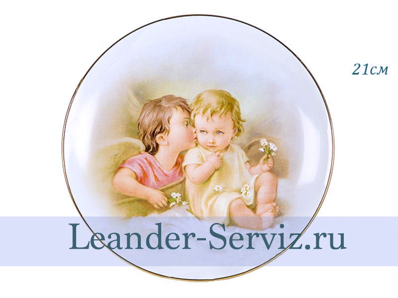 картинка Тарелка настенная 21 см, Ангелочки 02110141-157A Leander от интернет-магазина Leander Serviz