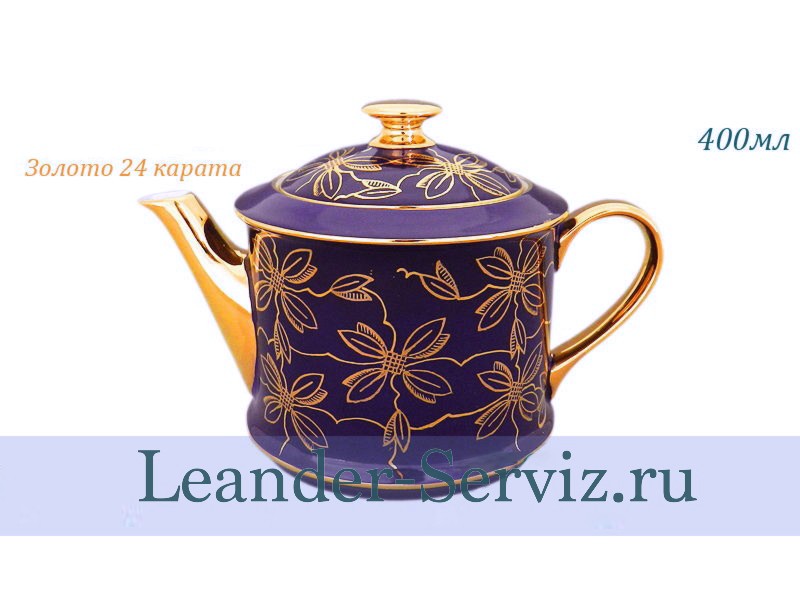 картинка Чайник 400 мл Виндзор (Windzor), Золотые листья, фиолет 02120725-D411 Leander от интернет-магазина Leander Serviz