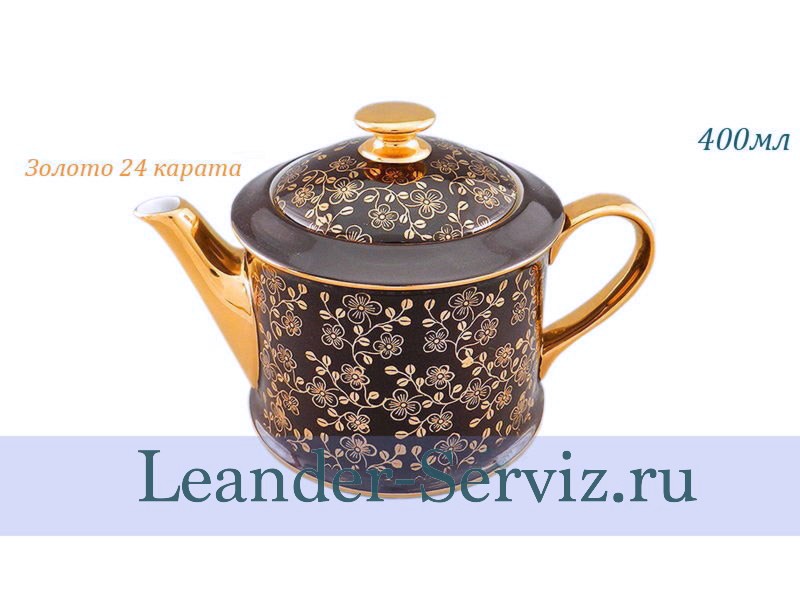 картинка Чайник 400 мл Виндзор (Windzor), Золотые цветы, шоколад 02120725-E341 Leander от интернет-магазина Leander Serviz