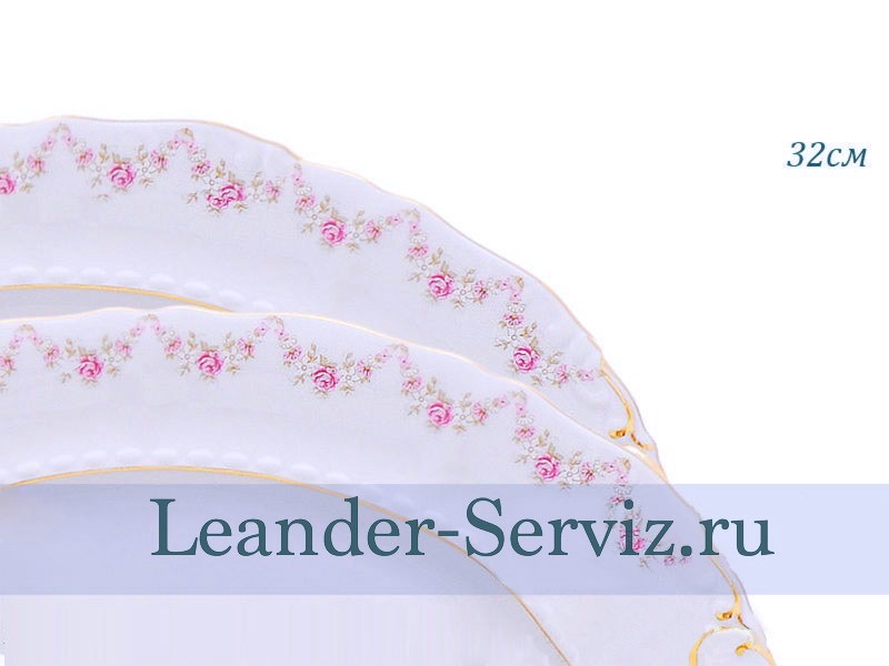 картинка Блюдо овальное 55,5 см Соната (Sonata), Мелкие цветы 07111518-0158 Leander от интернет-магазина Leander Serviz