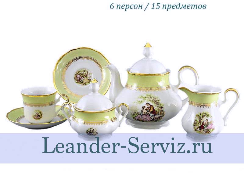 картинка Чайный сервиз 6 персон Мэри-Энн, Свидание, салатовый 03160725-231C Leander от интернет-магазина Leander Serviz