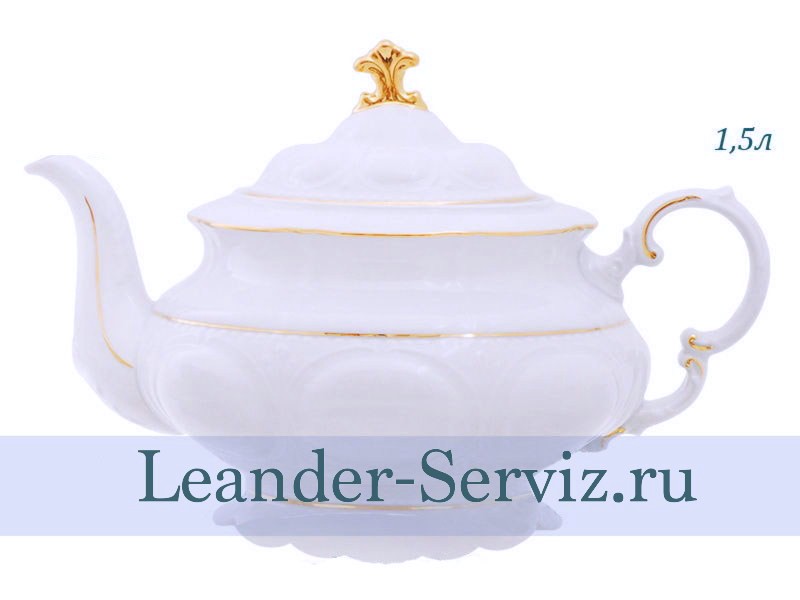 картинка Чайник 1,5 л Соната (Sonata), Отводка золото 07120729-1139 Leander от интернет-магазина Leander Serviz