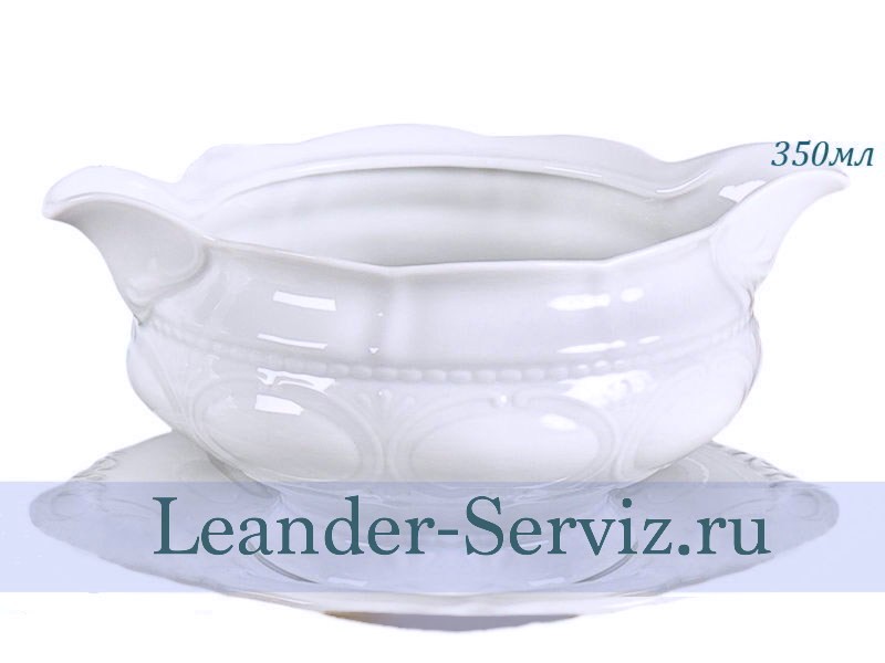 картинка Соусница круглая с подставкой 350 мл Соната 1 (Sonata), Императорский 07112137-0000 Leander от интернет-магазина Leander Serviz