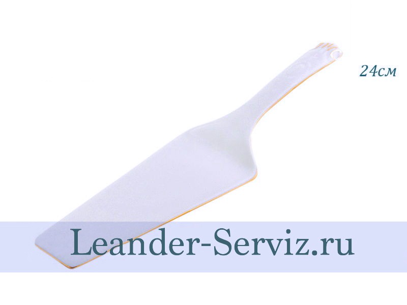 картинка Лопатка для торта 24 см Соната (Sonata), Отводка золото 07117515-1139 Leander от интернет-магазина Leander Serviz