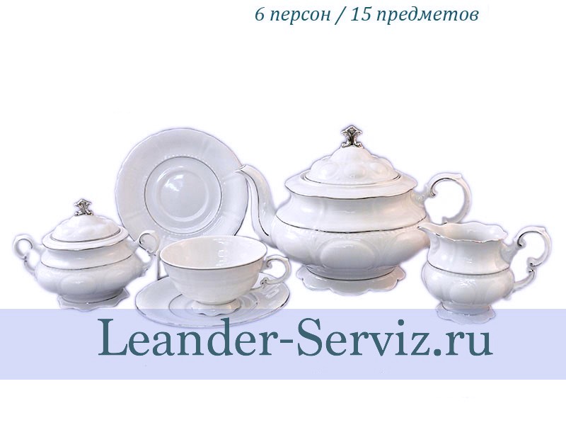 картинка Чайный сервиз 6 персон Соната, Отводка платина 07160725-1138 Leander от интернет-магазина Leander Serviz