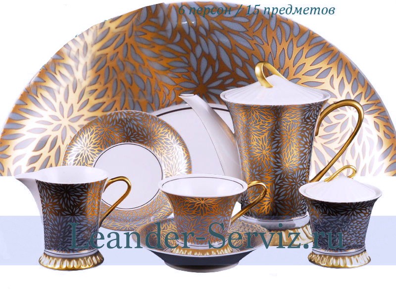 картинка Чайный сервиз 6 персон Светлана, Золотые цветы 57160725-2241 Leander от интернет-магазина Leander Serviz