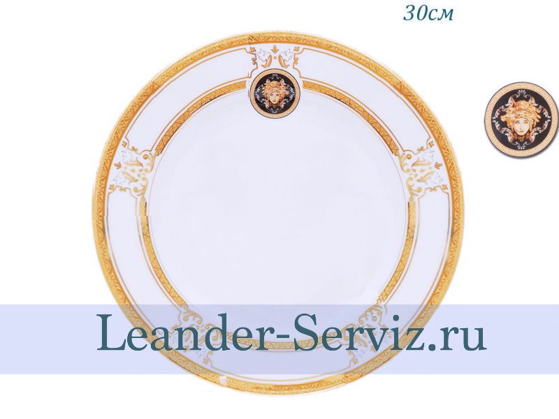 картинка Блюдо круглое мелкое 30 см Сабина (Sabina), Версаче, Золотая лента 02111333-A126 Leander от интернет-магазина Leander Serviz