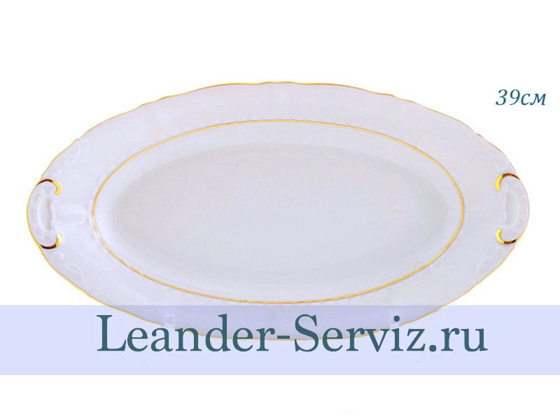 картинка Блюдо овальное 39 см Соната (Sonata), Отводка золото 07111515-1139 Leander от интернет-магазина Leander Serviz