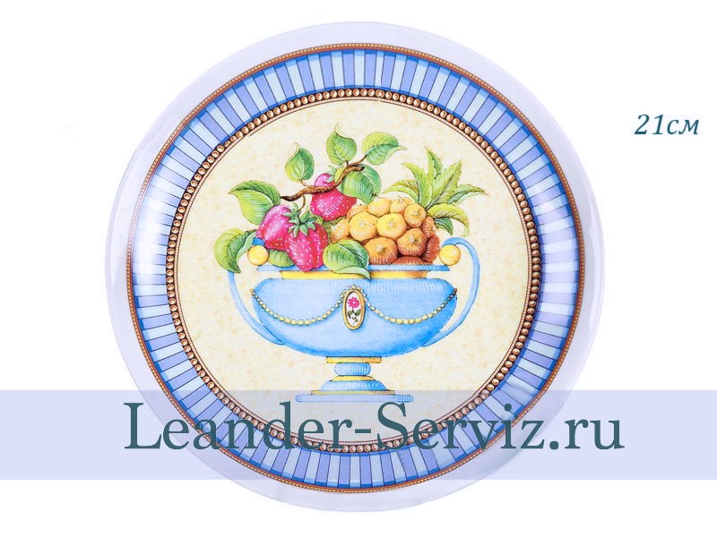картинка Тарелка настенная 21 см, Фруктовая ваза 4 02110141-D902 Leander от интернет-магазина Leander Serviz
