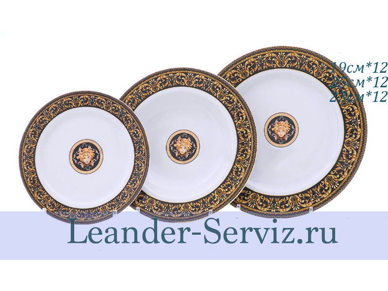 картинка Набор тарелок 12 персон 36 предметов Сабина (Sabina), Версаче 02160129-172Bx2 Leander от интернет-магазина Leander Serviz