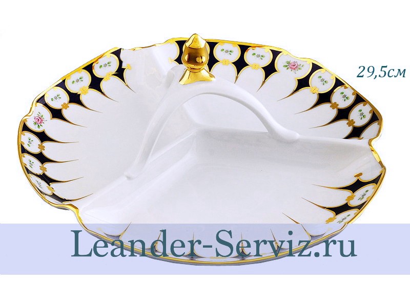 картинка Менажница 29,5 см Соната (Sonata), Розовый цветок, кобальт 03116438-0419 Leander от интернет-магазина Leander Serviz