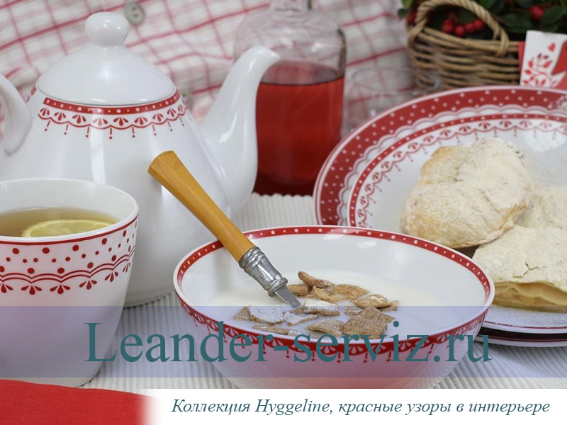 картинка Чайные пары 200 мл, HYGGELYNE, Красные узоры (4 пары) 71150425-327D Leander от интернет-магазина Leander Serviz