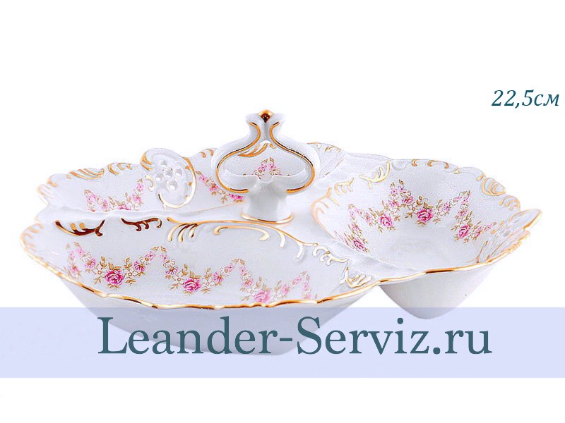картинка Менажница 22,5 см Соната (Sonata), Мелкие цветы 38116435-0158 Leander от интернет-магазина Leander Serviz