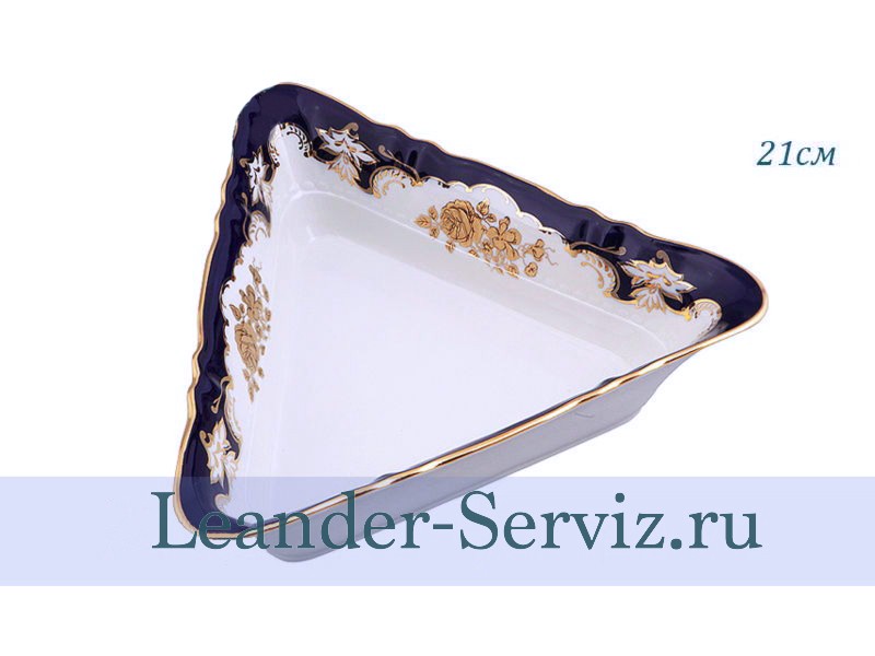 картинка Салатник треугольный 21 см Соната (Sonata), Золотая роза, кобальт 07111433-1457 Leander от интернет-магазина Leander Serviz