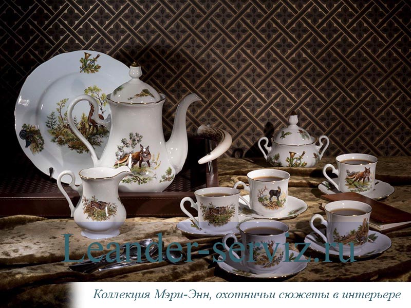 картинка Чайный сервиз 6 персон Мэри-Энн, Охотничьи сюжеты 03160725-0363 Leander от интернет-магазина Leander Serviz