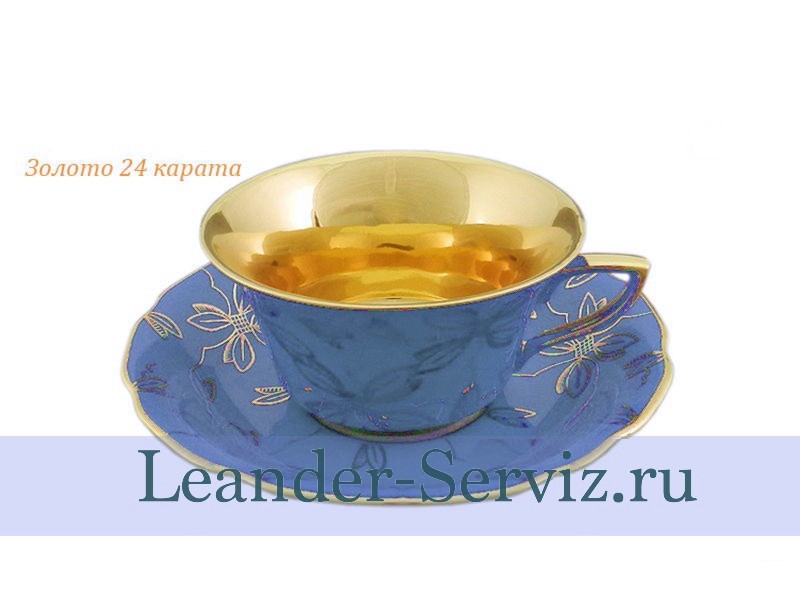 картинка Чайная пара 100 мл Виндзор (Windzor), Золотые листья, голубой 13120424-0411 Leander от интернет-магазина Leander Serviz