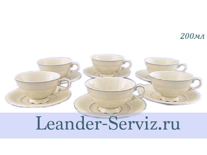 картинка Чайные пары 200 мл, Соната (Sonata), Отводка платина, слоновая кость (6 пар) 07560425-1138 Leander от интернет-магазина Leander Serviz
