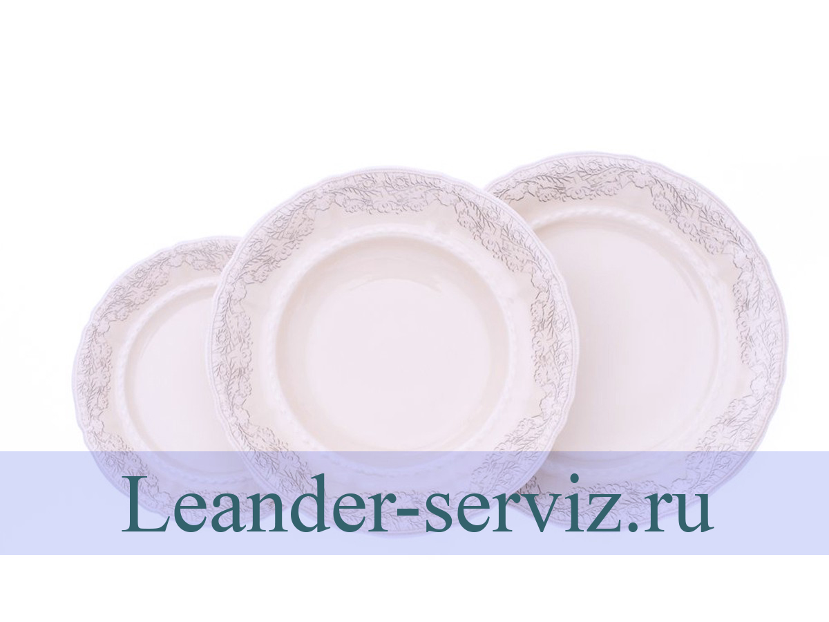 картинка Набор тарелок 6 персон 18 предметов, Соната, Серый узор, слоновая кость 07560119-3002 Leander от интернет-магазина Leander Serviz
