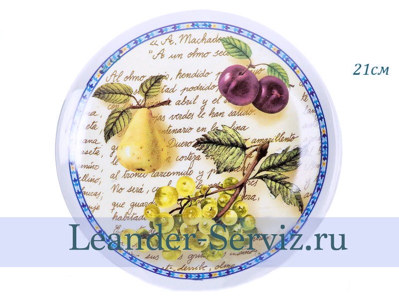 картинка Тарелка настенная 21 см, Фруктовая поэзия 4 02110141-D901 Leander от интернет-магазина Leander Serviz