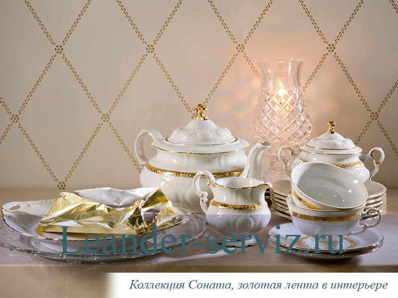 картинка Чайно-столовый сервиз 6 персон Соната, Золотая лента 07162000-1239 Leander от интернет-магазина Leander Serviz