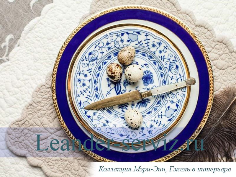 картинка Тарелка столовая 25 см Мэри-Энн, Гжель (6 штук) 03160115-0055 Leander от интернет-магазина Leander Serviz