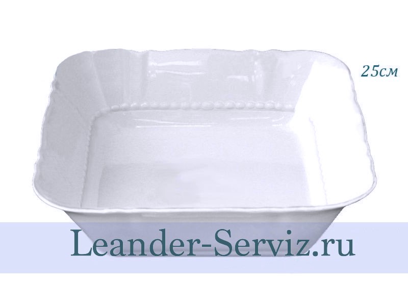 картинка Салатник квадратный 25 см Соната 1 (Sonata), Императорский 07111424-0000 Leander от интернет-магазина Leander Serviz