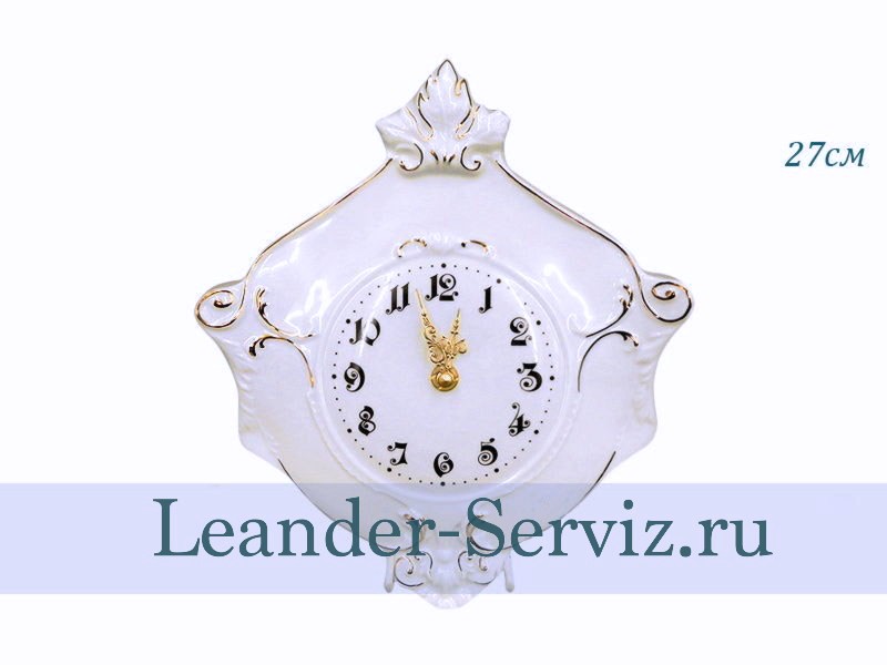 картинка Часы настенные гербовые 27 см Соната (Sonata), Отводка золото 20198125-1139 Leander от интернет-магазина Leander Serviz