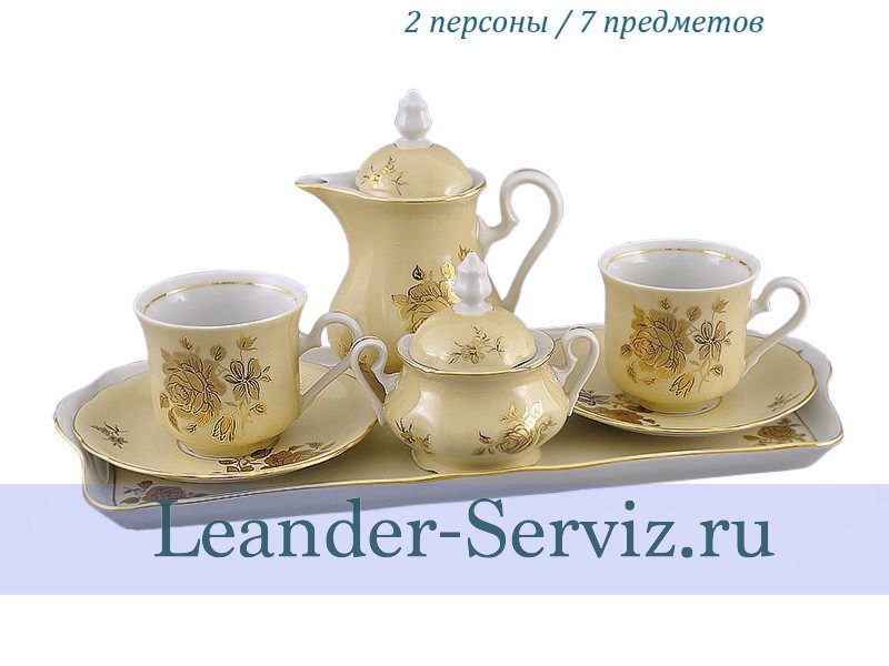 картинка Подарочный набор кофейный Тет-а-тет, Золотая роза, крем-брюле 03140724-287A Leander от интернет-магазина Leander Serviz