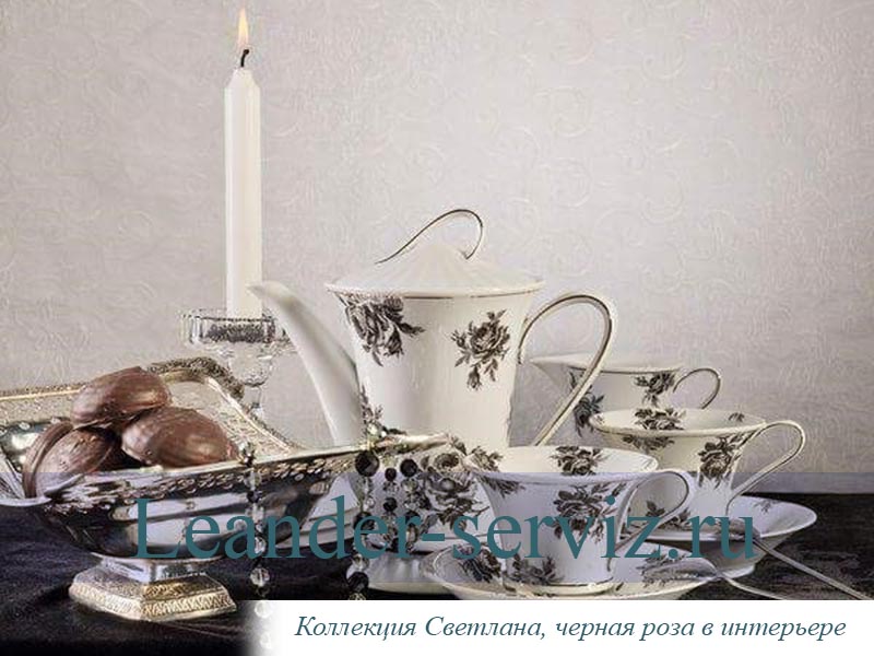 картинка Чайный сервиз 6 персон Светлана, Черная роза на белом фоне 57160725-2201 Leander от интернет-магазина Leander Serviz