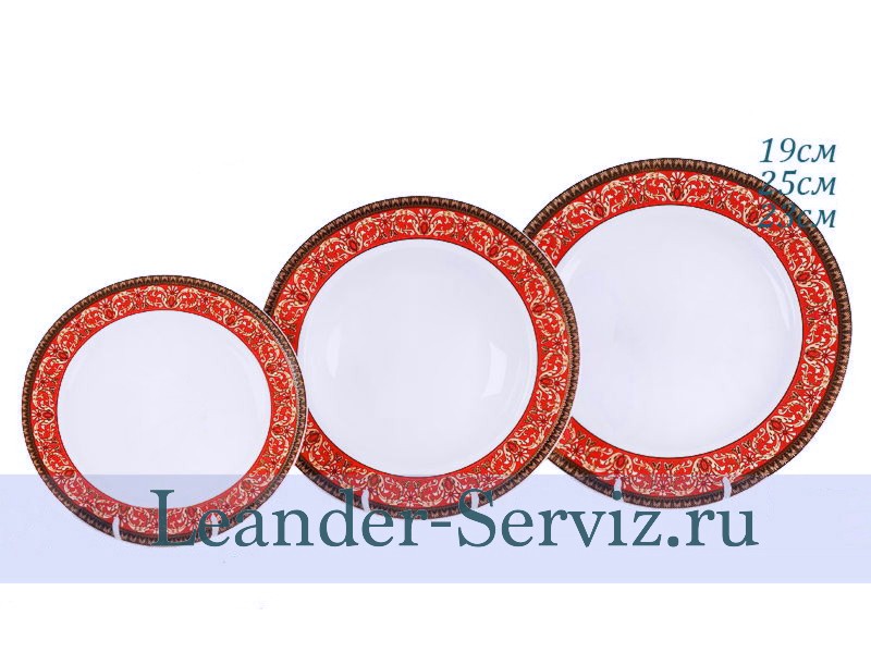 картинка Набор тарелок 12 персон 36 предметов Сабина (Sabina), Красная лента 02160129-0979x2 Leander от интернет-магазина Leander Serviz